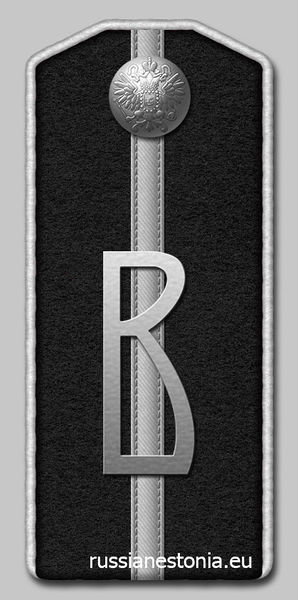 Файл:Погон капитана Балтийского полка, 1919.jpg