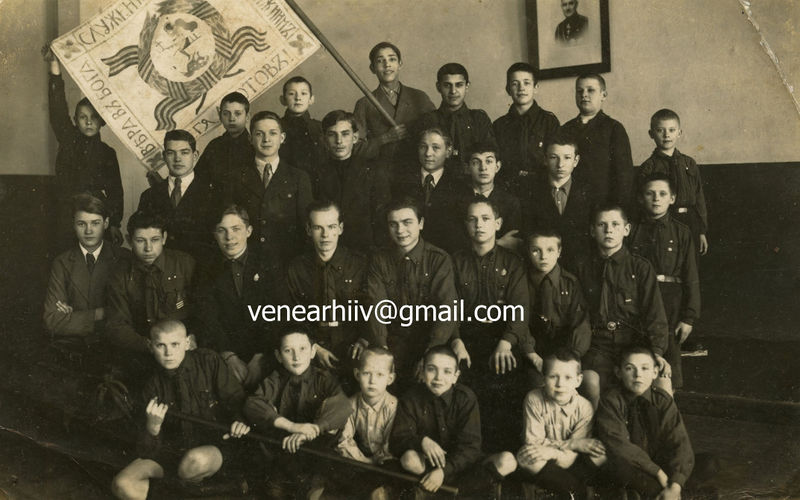 Файл:Группа русских скаутов в Тарту.jpg