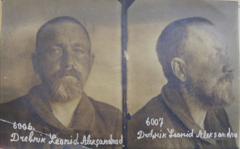 Файл:Дрельник Леонид Александрович.jpg