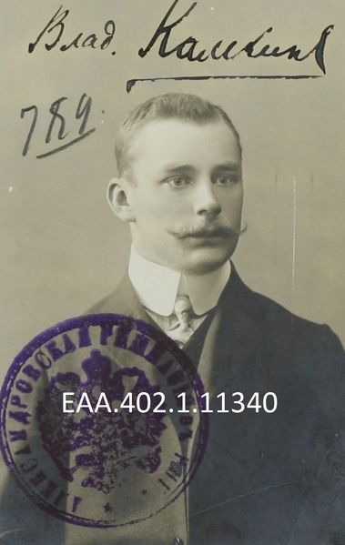 Файл:Камкин Владимир Ефимович.jpg