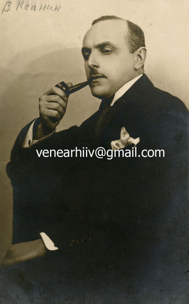 Файл:Ксанин Валентин, 8.02.1926, Ревель.jpg