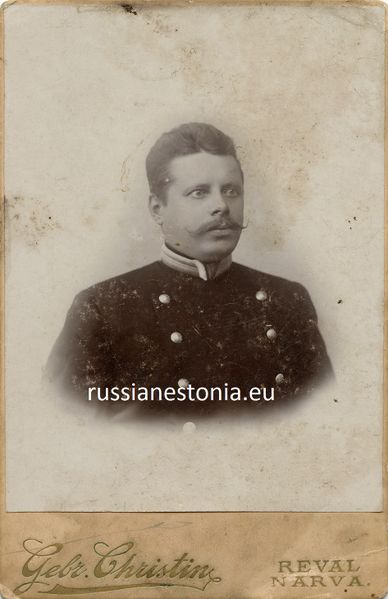 Файл:Служащий ведомства Министерства путей сообщения.jpg