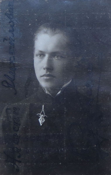 Файл:Крупенский Алексей Михайлович.jpg