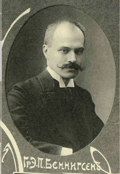 Файл:Беннигсен Эммануил Павлович.jpg