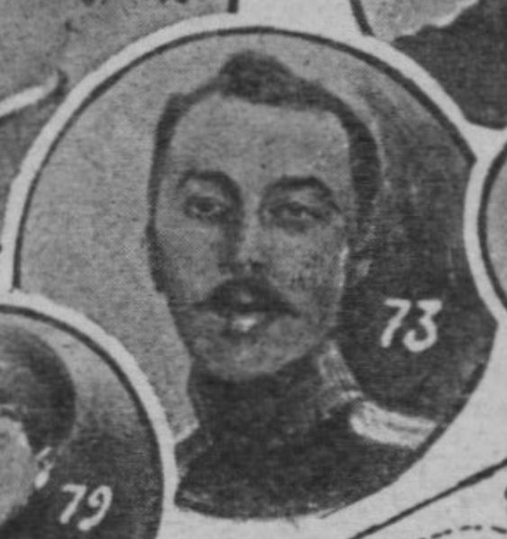 Файл:Поручик Мерказин Константин Дмитриевич.jpg