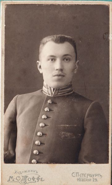 Файл:Пантелеев М.Ф., 1906 - 1910.jpg