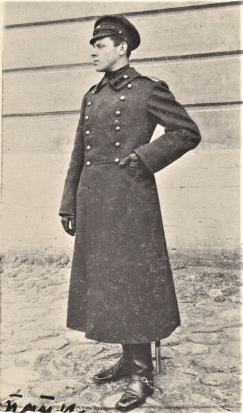 Файл:Прапорщик Киселевский Кирилл Васильевич.jpg