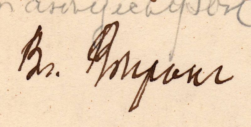 Файл:Автограф Дейтриха В.В..JPG