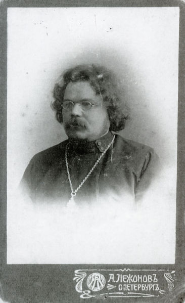 Файл:Протоиерей Скромнов Николай Иванович.jpg