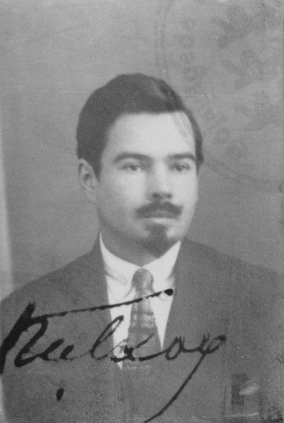 Файл:Кульков Александр Николаевич, 1921.jpg