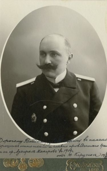 Файл:Каружас Юрий Варфоломеевич, Либава.jpg