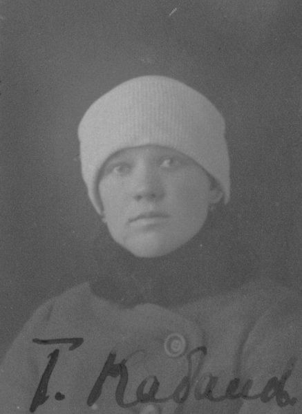 Файл:Кабанова Татьяна Георгиевна.jpg