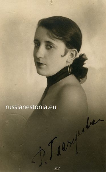 Файл:Глазунова Раиса. Таллинн, 1928.jpg