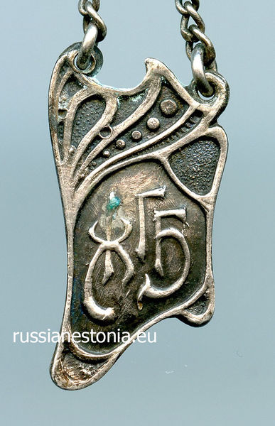 Файл:Выпускной жетон женской гимназии Беляевой.jpg