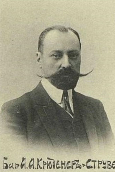 Файл:Барон А.А. Крюденер-Струве.jpg