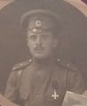 Прапорщик Транзе Стефан Александрович фон, 1914.jpg