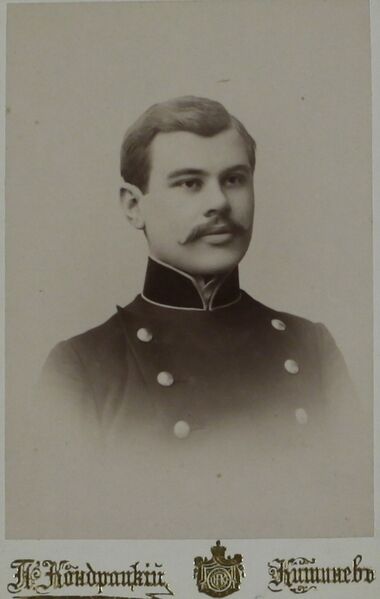 Файл:Фрацман Александр Петрович.jpg