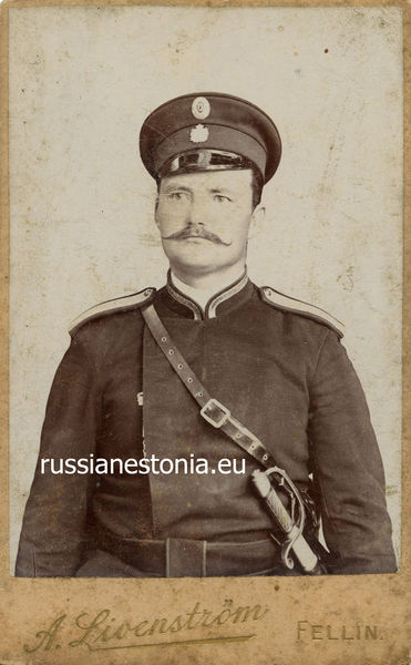 Файл:Околоточный надзиратель, Феллин..jpg