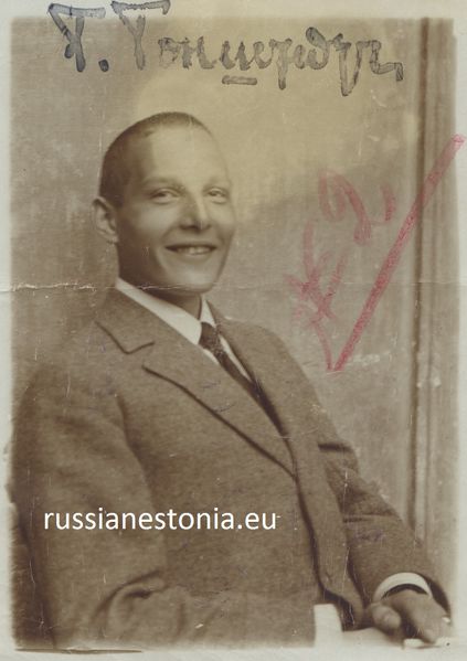 Файл:Бонштедт Борис Максимилианович, 1918.jpg