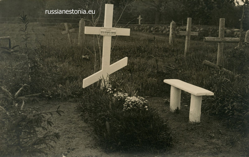 Файл:Могила П.П. Булычева.jpg