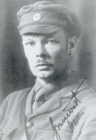 Файл:Грюневальдт Вольфганг Вальтерович фон.jpg