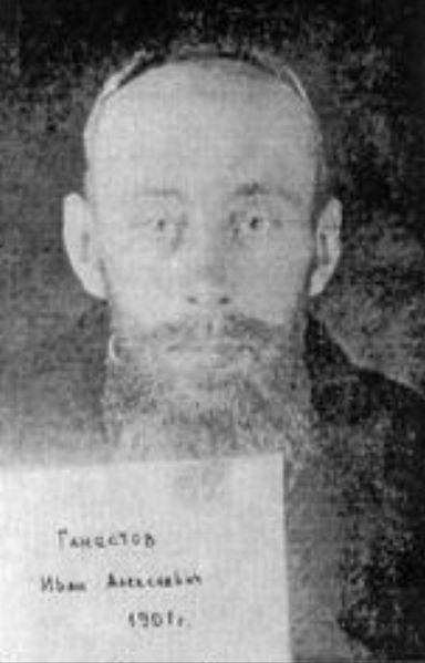 Файл:Гонестов Иван Алексеевич.jpg