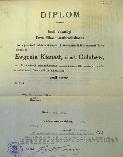 Файл:Копия диплома Евгении Голубевой.jpg