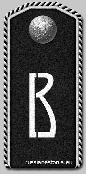 Файл:Погон рядового Балтийского полка, 1919.jpg