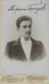 Студент Императорского Юрьевского университета Гроздов Михаил Михайлович. Город Псков, 1902.jpg
