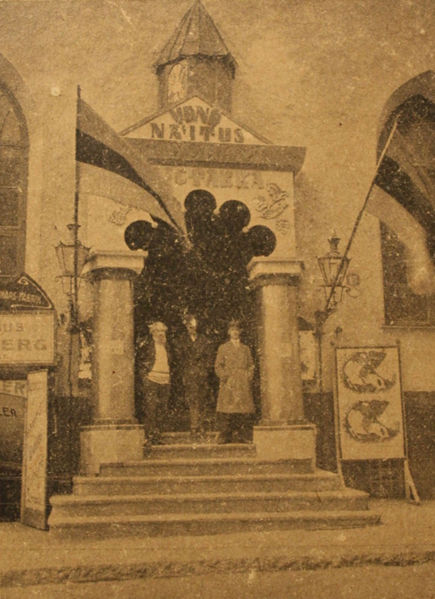 Файл:Вход на 1-ю русскую выставку.jpg