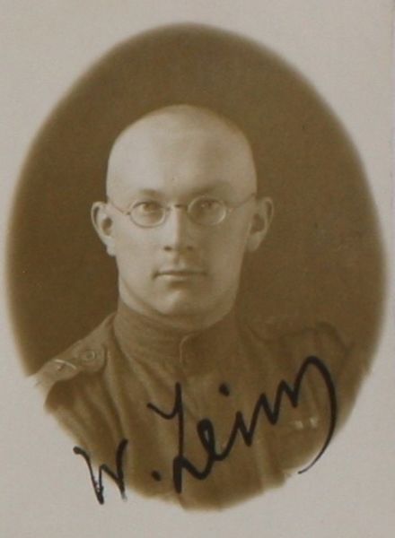 Файл:Лейно Валерий Александрович.jpg