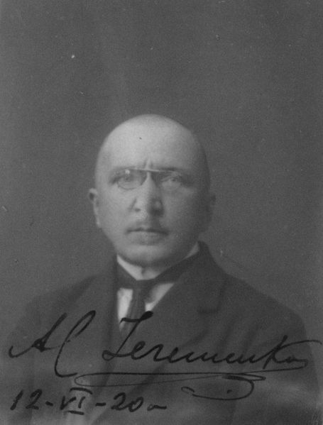 Файл:Еременко А.С..jpg