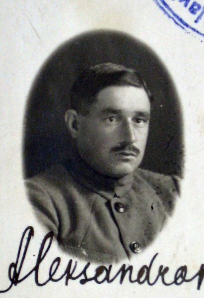 Файл:Александров Николай Александрович.jpg