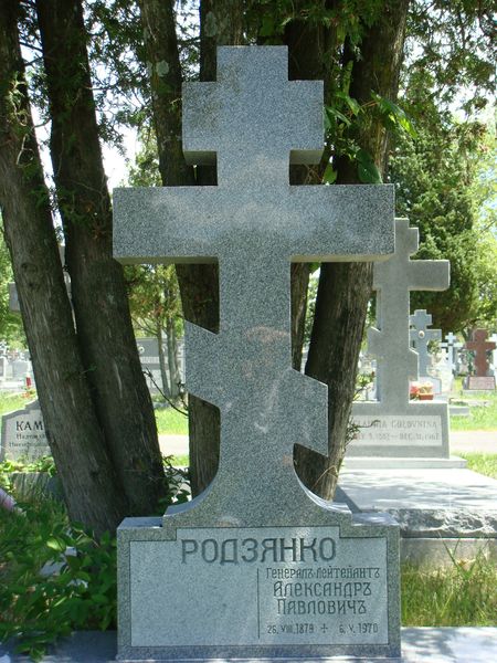 Файл:Надгробие на могиле генерала Родзянко на кладбище женского монастыря Ново-Дивеево, штат Нью Йорк, США.JPG