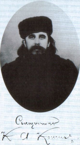 Файл:Колчин Константин Александрович.jpg