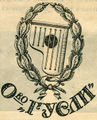 Знак общества «Гусли».jpg