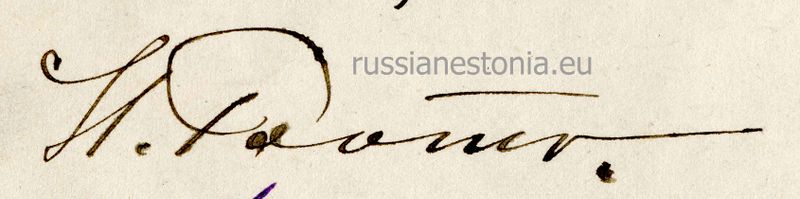 Файл:Автограф Роота Н.Ф..jpg