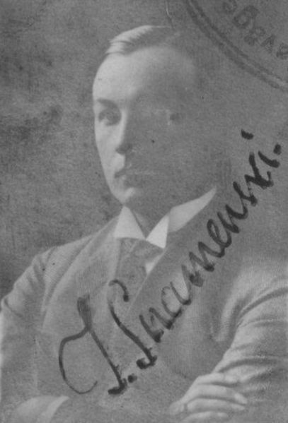 Файл:Знаменский Иван Константинович, 1921.jpg