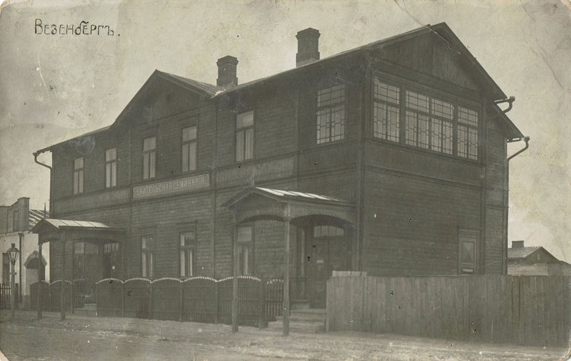 Файл:Здание Везенбергской учительской семинарии.jpg