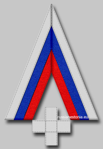 Файл:Нарукавный знак Северо-Западной армии.jpg