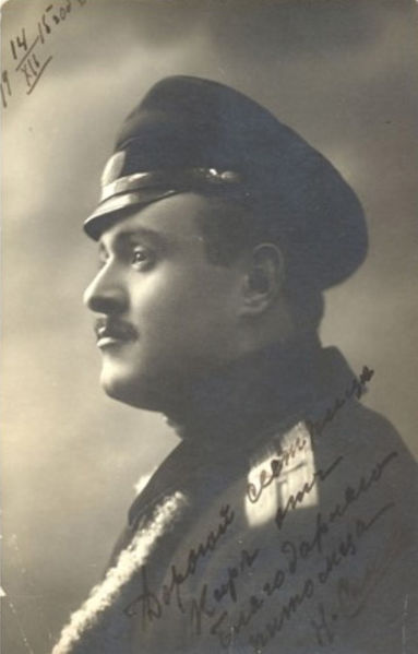 Файл:Прапорщик Саков Николай Ставрович.jpg