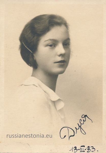 Файл:Веселова Евдокия.jpg