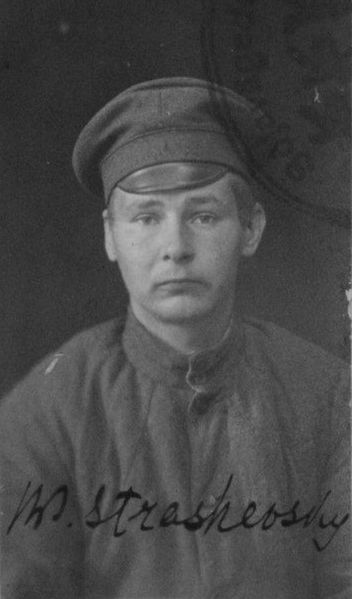 Файл:Стражевский Владимир Константинович.jpg