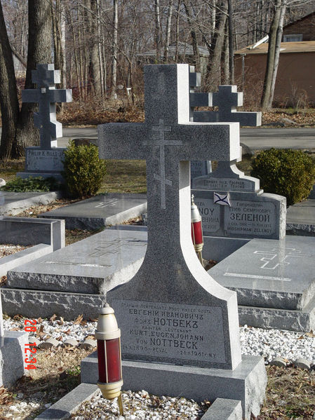 Файл:Могила Е.И. фон Нотбека.jpg