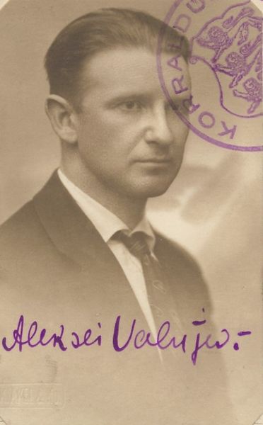 Файл:Валуев Алексей Алексеевич.jpg