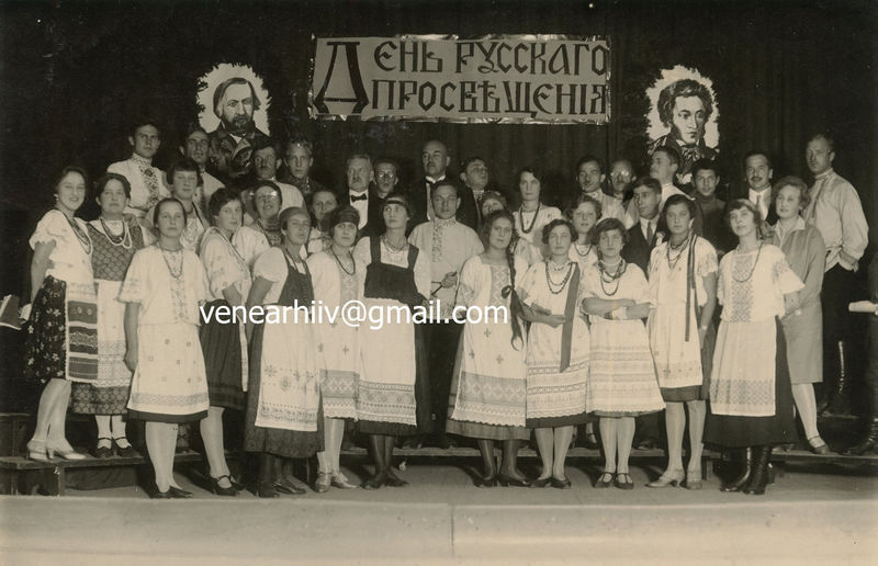 Файл:День русского просвещения. 9.10.1927, Тарту.jpg