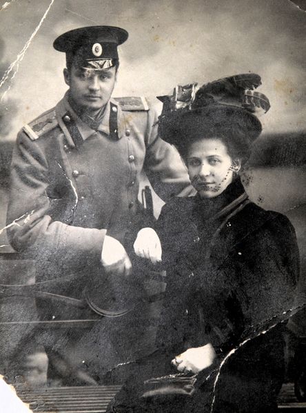 Файл:Поручик 68-го лейб-пехотного Бородинского полка, состоящий в запасе в мирное время, Ярославцев Михаил Владимирович с супругой.jpg