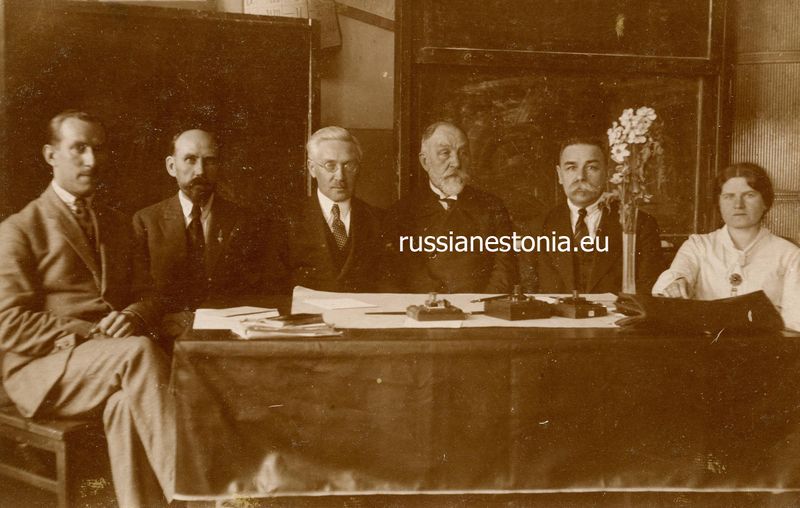 Файл:Руководство Таллиннской городской русской гимназии.jpg