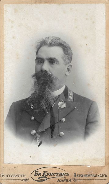 Файл:Статский советник ведомства Министерства народного просвещения Галлер Карл Карлович, город Нарва.jpg