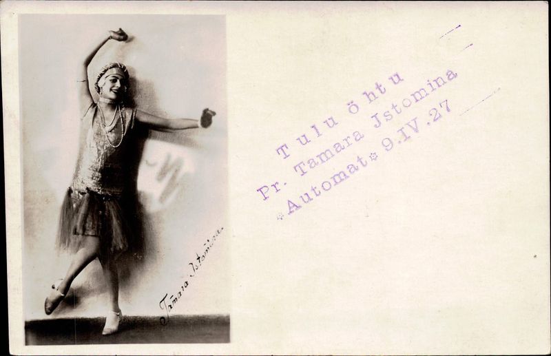 Файл:Истомина Тамара.jpg